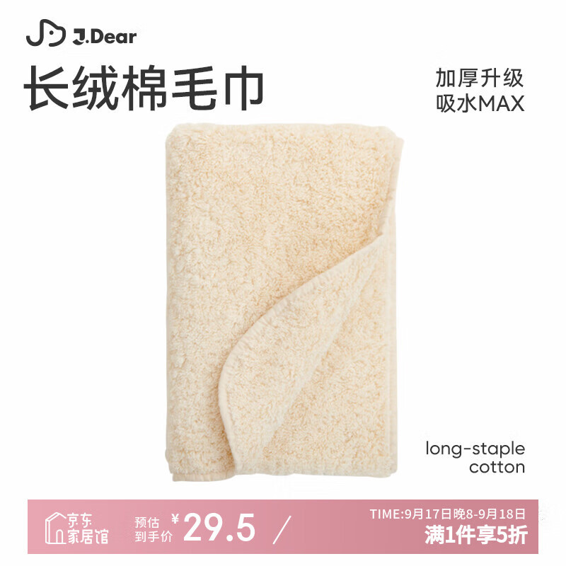 ռҷġJDear ëA ӴӺ½ ɫ