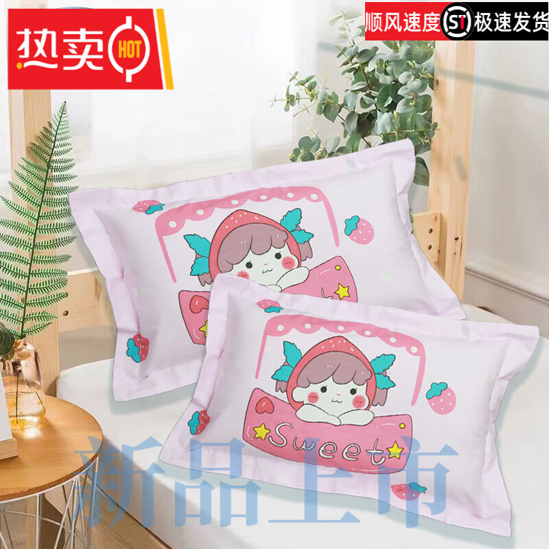 名享优品儿童纯棉卡通定型枕可拆洗宝宝午睡好帮手 30X50cm定版纯棉小女孩 一个套装枕套+枕芯精包装