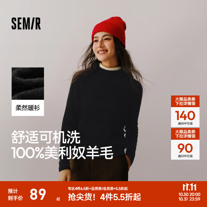 森马（Semir）100%美利奴纯色羊毛衫女2024冬新款半高领正肩气质打底衫可机洗 黑色调00499 S /155/80A