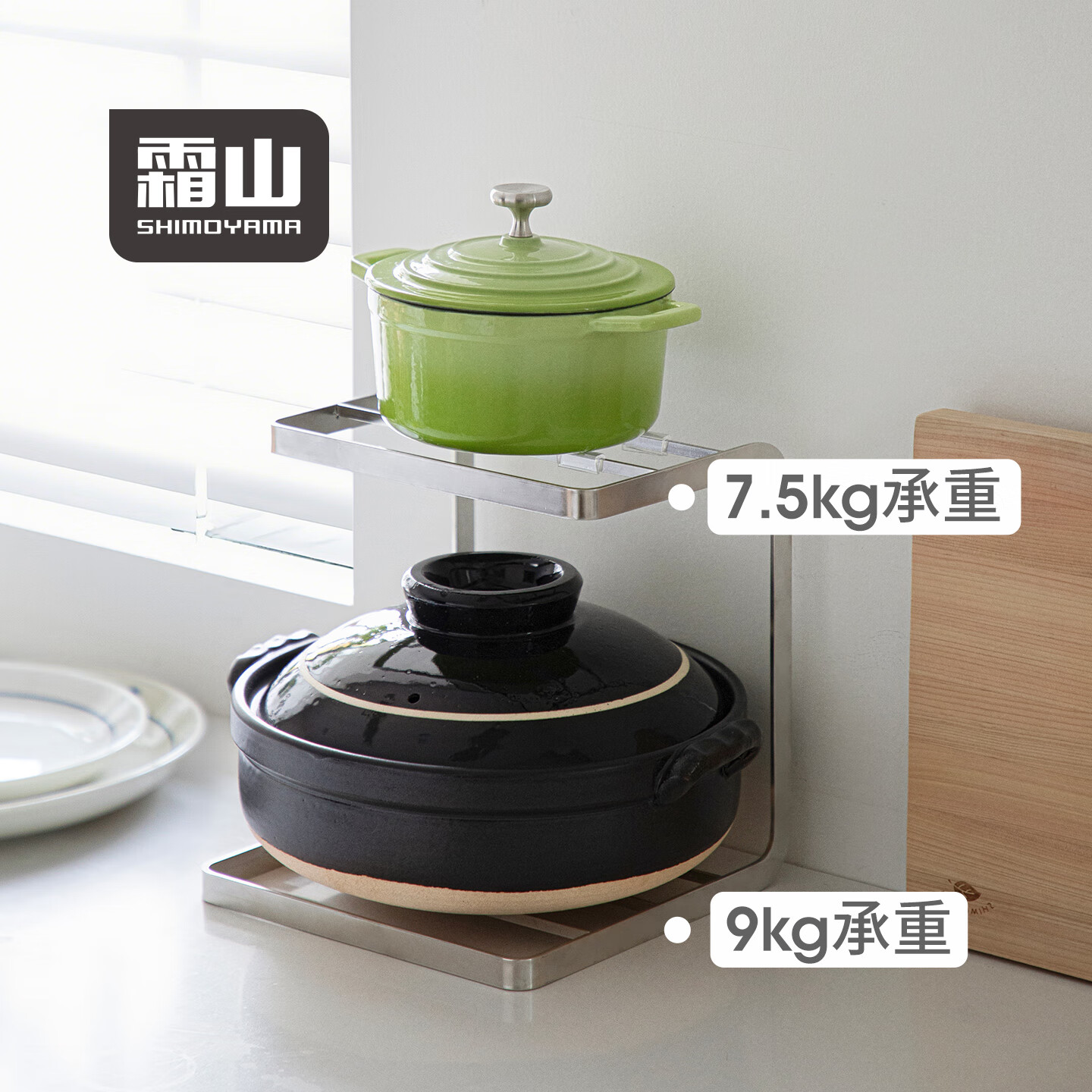 霜山不锈钢锅架双层台面下水槽置物架多功能整理架厨房锅具收纳架 双层锅架-面宽20.6*进深21*高22.5cm