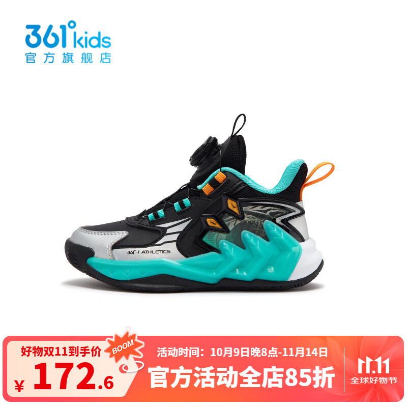 361°【商場(chǎng)同款】童鞋男童籃球鞋2024年秋冬季新款小童防滑耐磨運動(dòng)鞋 【龍鱗】碳黑/銀色 32