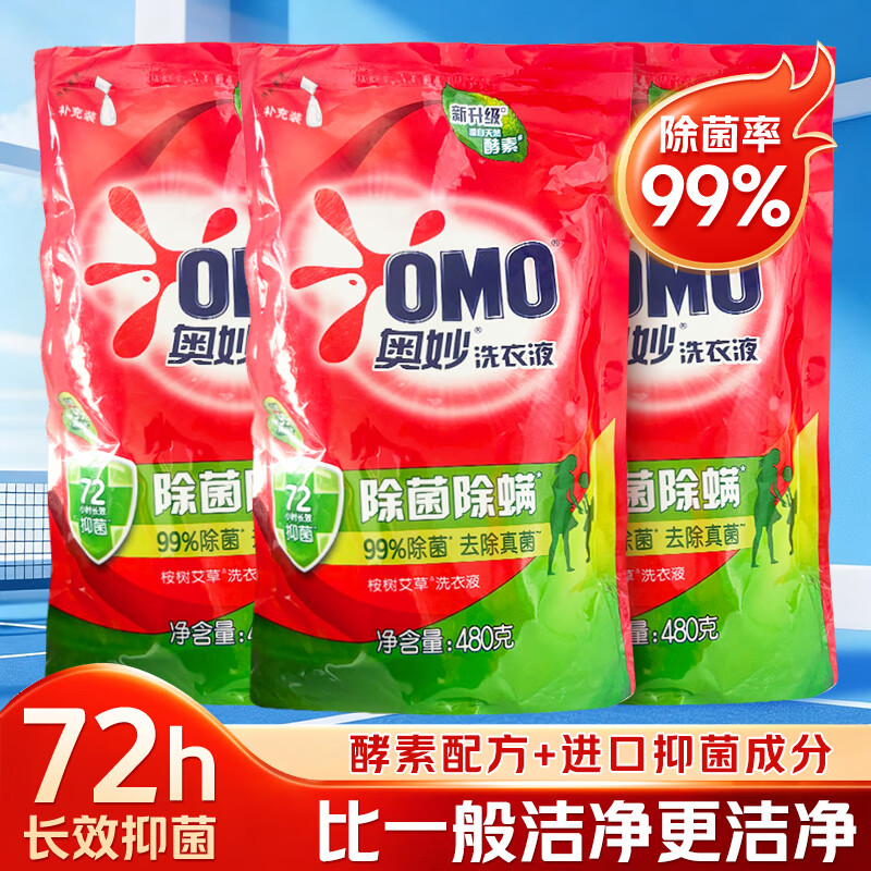 ���ڲ�����OMO�����������ϴ��Һ��������ȥ�۽ྻ������Ч�־���Ưϴ ��������480g*3�� 10.9Ԫ