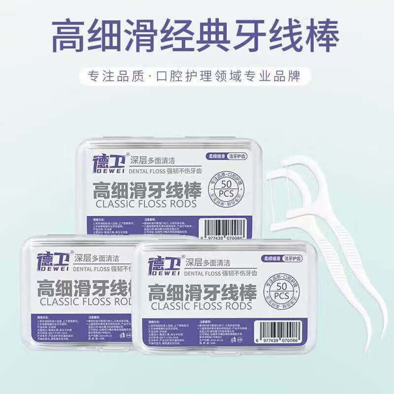 图 7