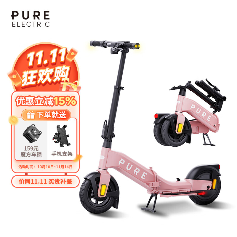 ����Pure Electric�綯���峵���˶����۵��綯��С�������������� Pure Advance Flex ���ٷ�