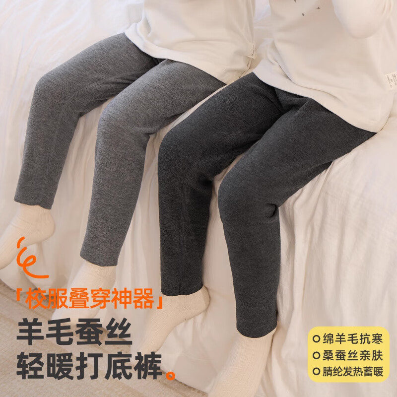 小狗比格【校服神裤】儿童保暖裤羊毛蚕丝棉裤打底男女宝宝长裤秋冬 花烟紫 110