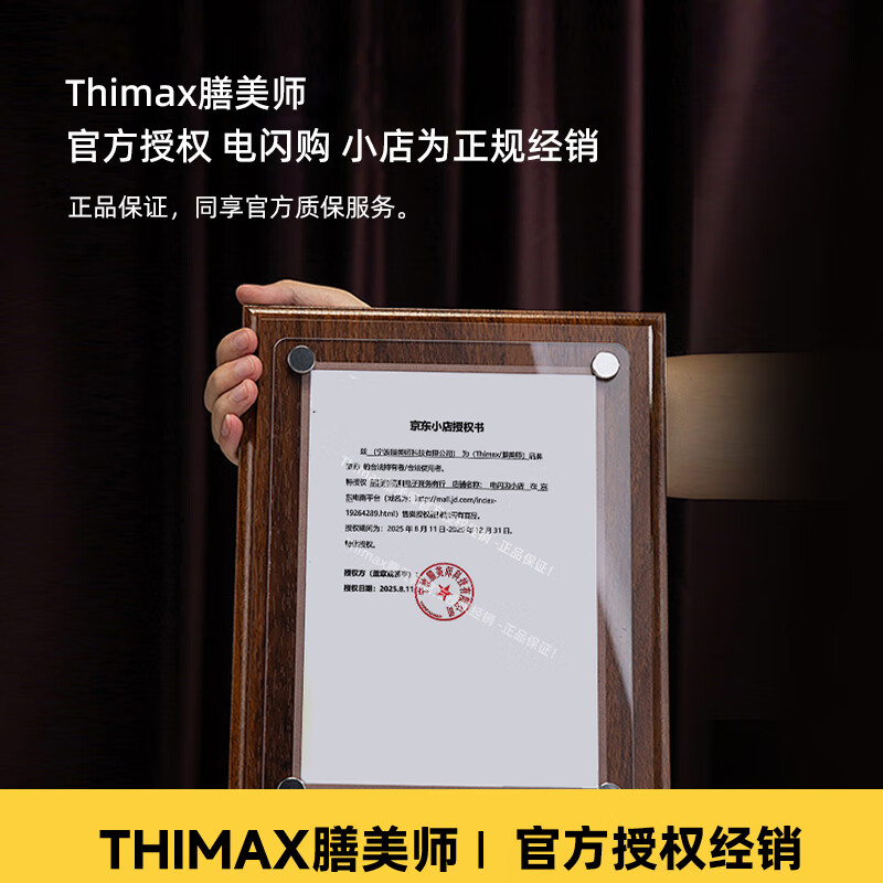 膳美师(Thimax)mio轻食破壁机多功能迷你小型家用辅食机自动免滤料理果蔬榨汁机 【旗舰正品】BL3455-复古米