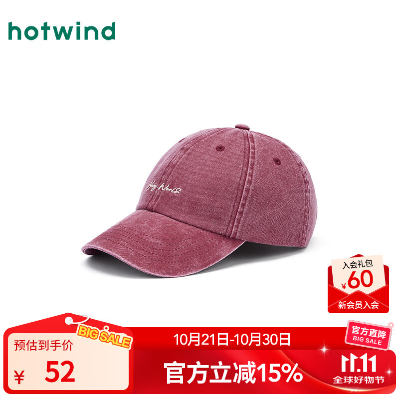 热风【商场同款】棒球帽2025年秋新款水洗小字母复古做旧情侣鸭舌帽 26暗红 均码