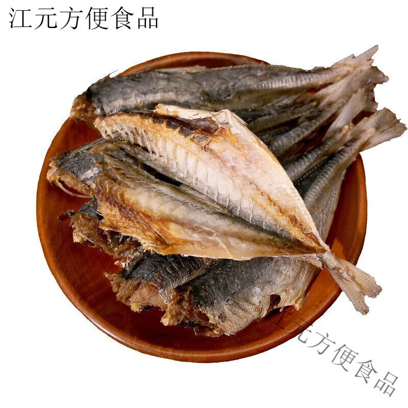 潮汕巴浪鱼干干货淡晒花仙鱼干自晒海鱼咸鱼鳀鱼小鱼干货下饭 250g