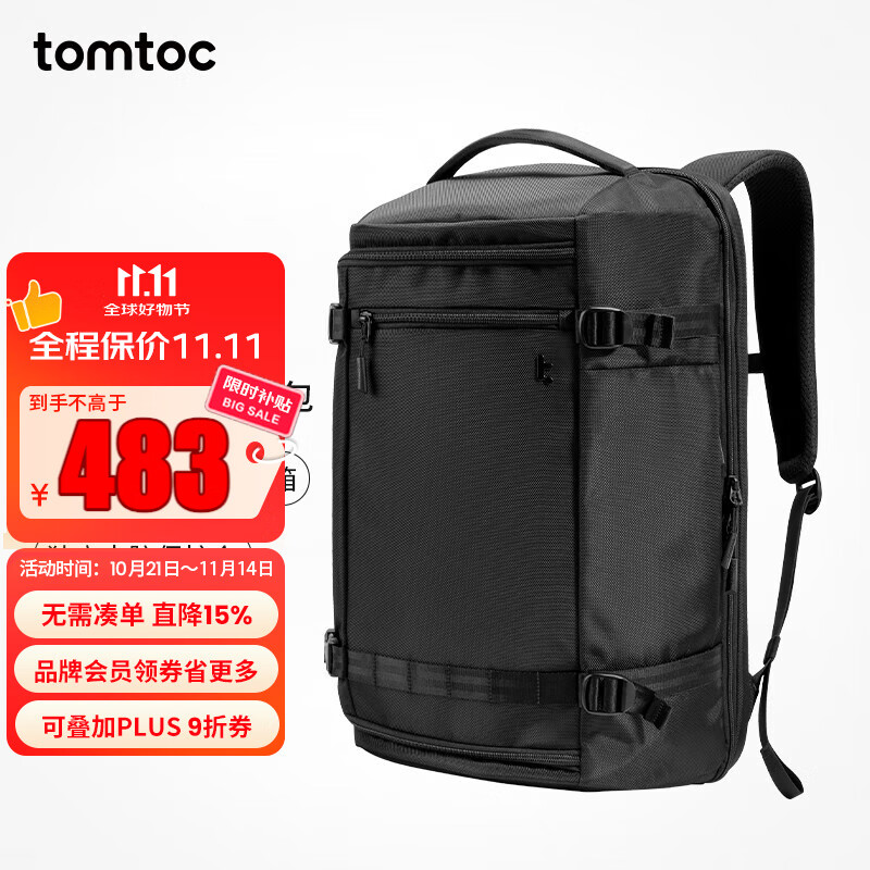 tomtoc大容量双肩包男旅行出差行李包登机随行仓17.3寸电脑背包户外38L