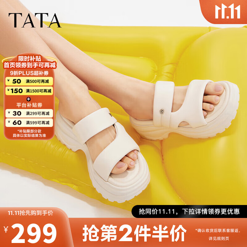 TATA休闲厚底女外穿运动软底简约凉鞋