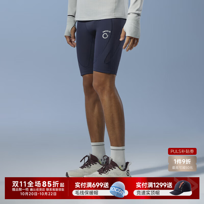 马孔多（macondo）原创单品｜跑步支撑分区压缩四分裤三口袋收纳防汗兜夜海蓝男XL