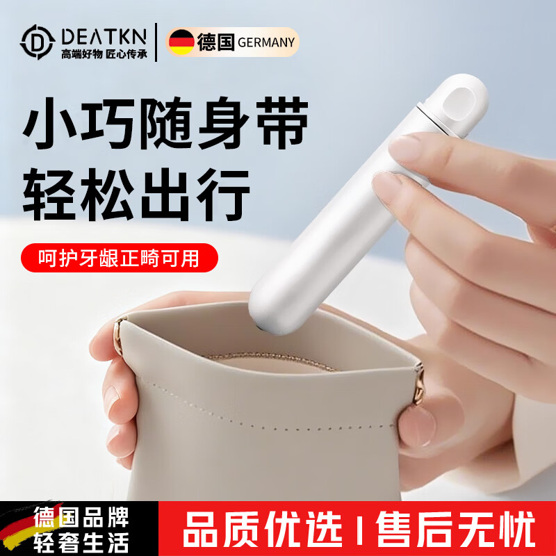 DEATKN德国旅行折叠牙刷便携牙刷旅行套装洗漱用品超软毛成人牙刷牙 【】白色+黑色 4支