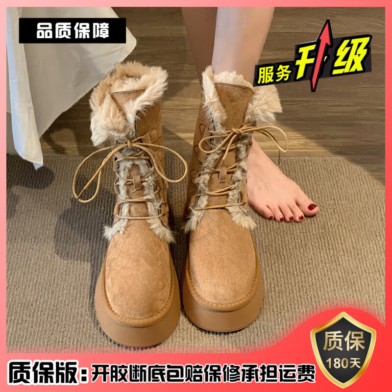 日本雪地靴女2025冬季新款毛毛靴子加厚雪地棉厚底加绒保暖棉鞋 质保版卡其色 90%买家选择 38