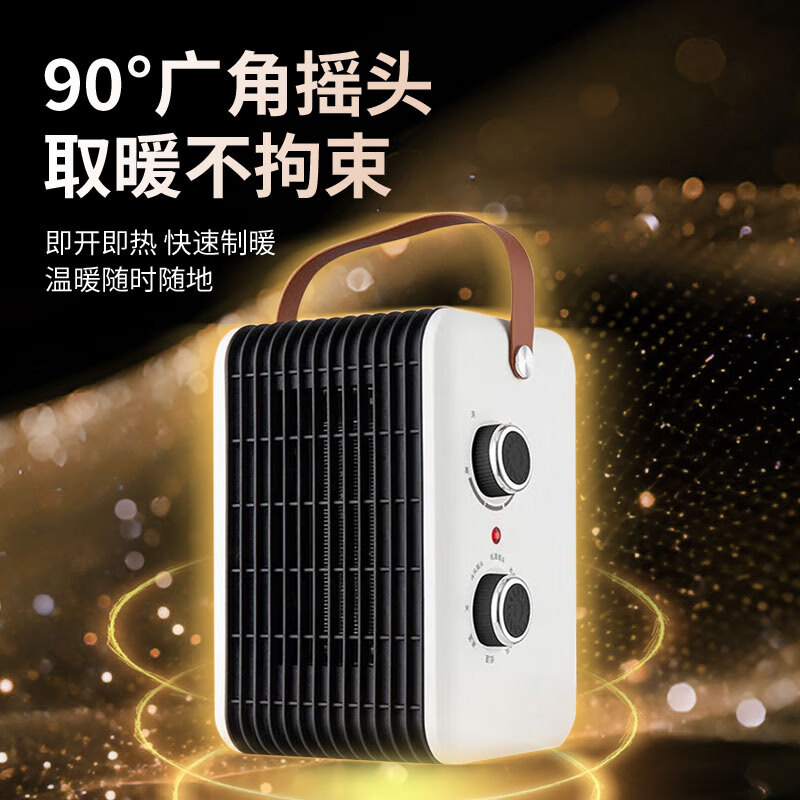 新飞暖风机取暖器节能台式电暖器小型迷你取暖炉立卧两用小太阳速热轻音便携家用卧室办公室 升级款 【 单旋钮温控】 无摇头