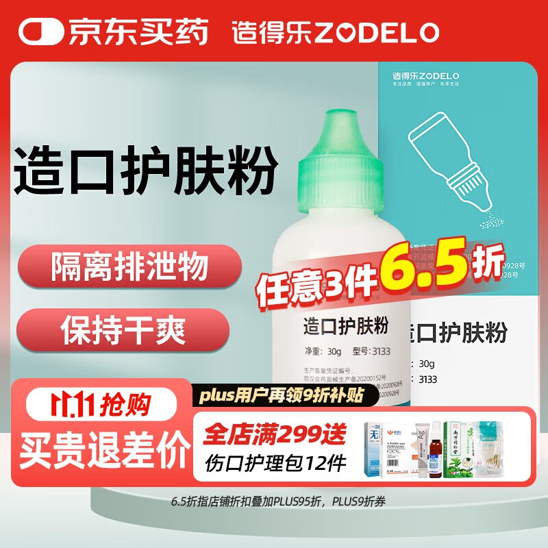 ֣ZODELOڻ3133 ڴƷڸ