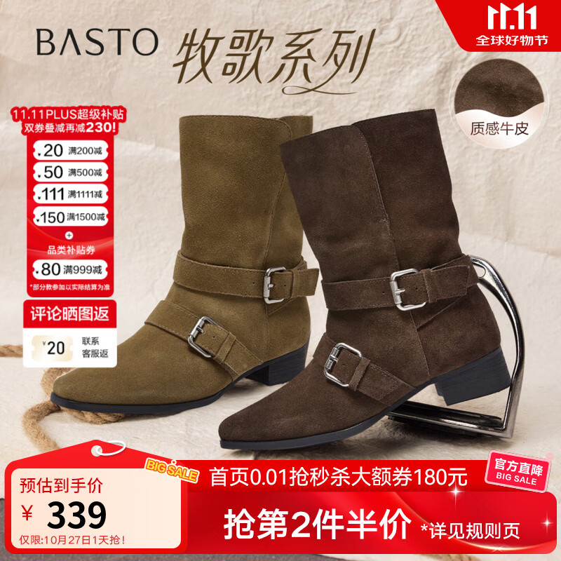 百思图2025冬季新款真皮西部靴时尚复古粗跟尖头女短靴K5053DZ5 棕色 37