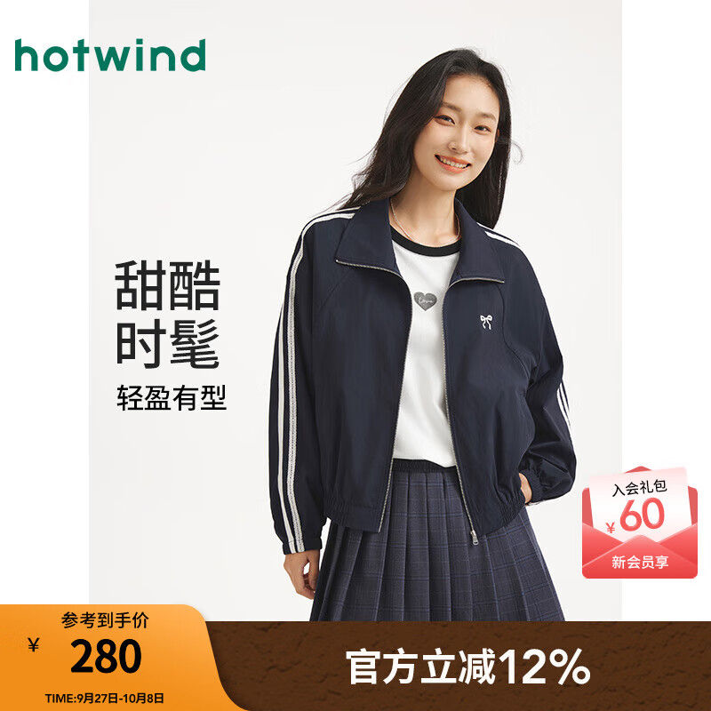 热风【商场同款】女士外套2025年秋季新款拼接立领芭蕾运动风宽松夹克 29藏青兰 XL