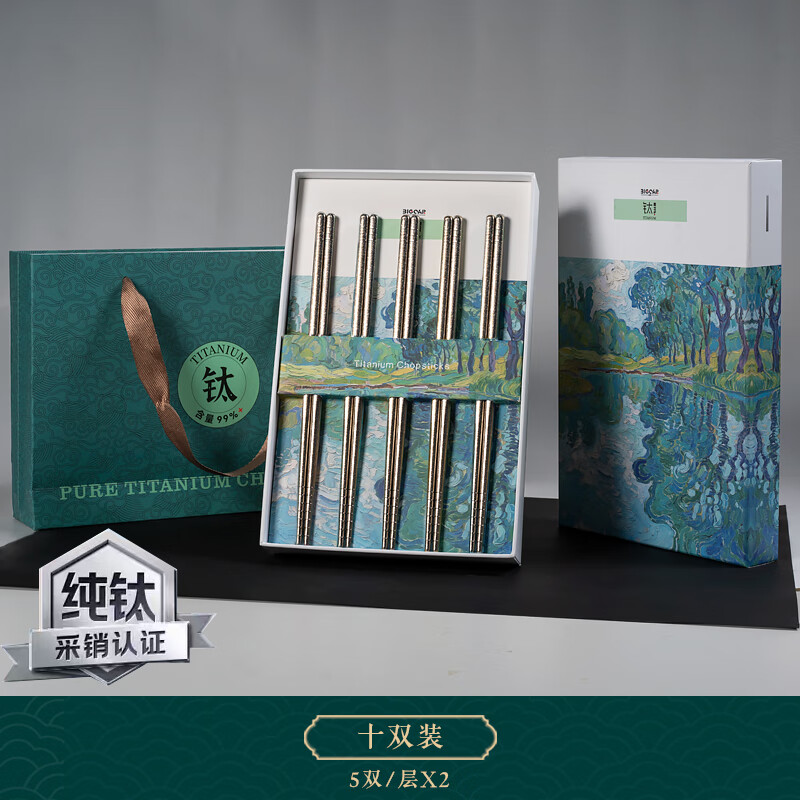 ݴѿӼÿװֲͥͿ˽пղ;װ ѿѱ װ 10˫ 159.9Ԫ