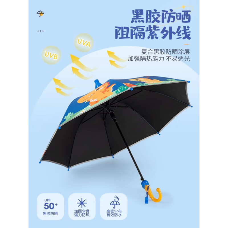 儿童雨伞小学生男孩幼儿园女孩上学专用小朋友宝宝小孩伞8岁女童9 A宇航员大号无胶【抗风加固伞骨-餸防水套】
