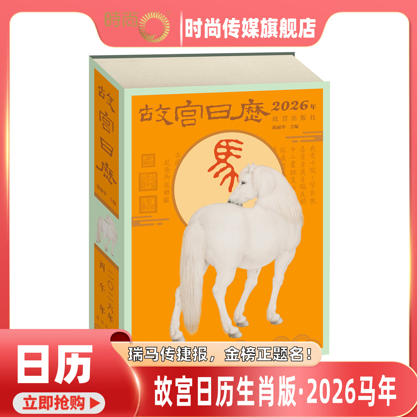 ����/��Ӱ/��� �ʹ����� 2026����Ф�� �������ݱ� 67.0Ԫ����67Ԫ/����