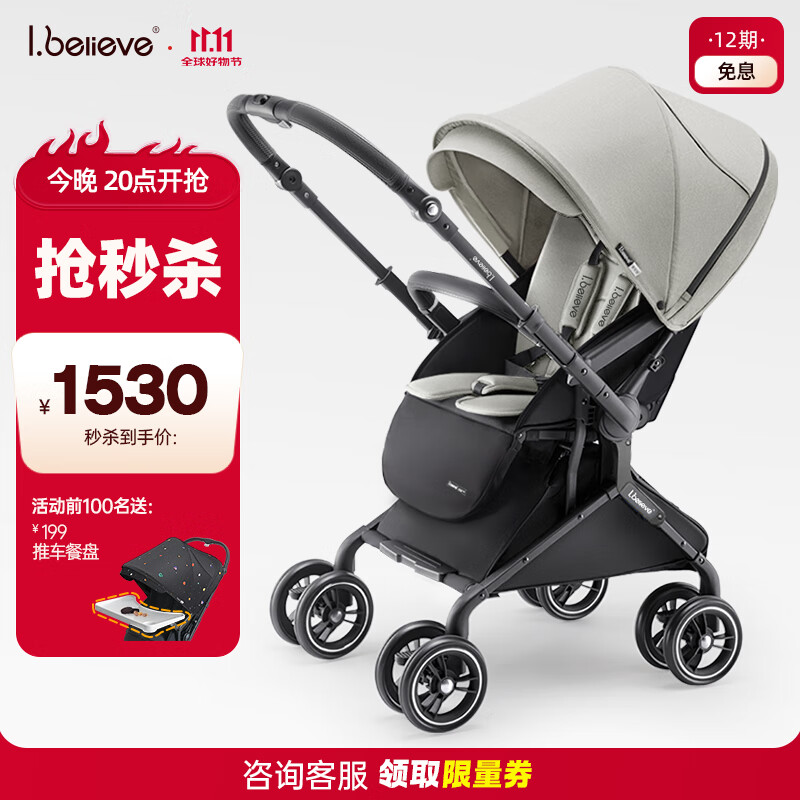 IBelieveӤƳ˫һճɸ߾0-3 MAX6 Żң޵ư棩