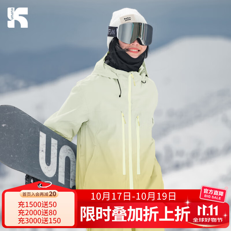 酷峰 追光 滑雪服套装25新款单双板雪服雪裤女男保暖外套防水防风装备 麦浪白上衣 S