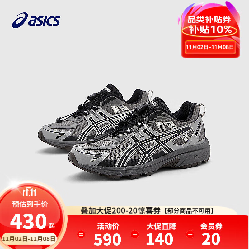 亚瑟士亚瑟士童鞋2025年新款运动鞋户外耐磨缓震运动鞋GEL-AKAKA 020 36 (内长22.5)