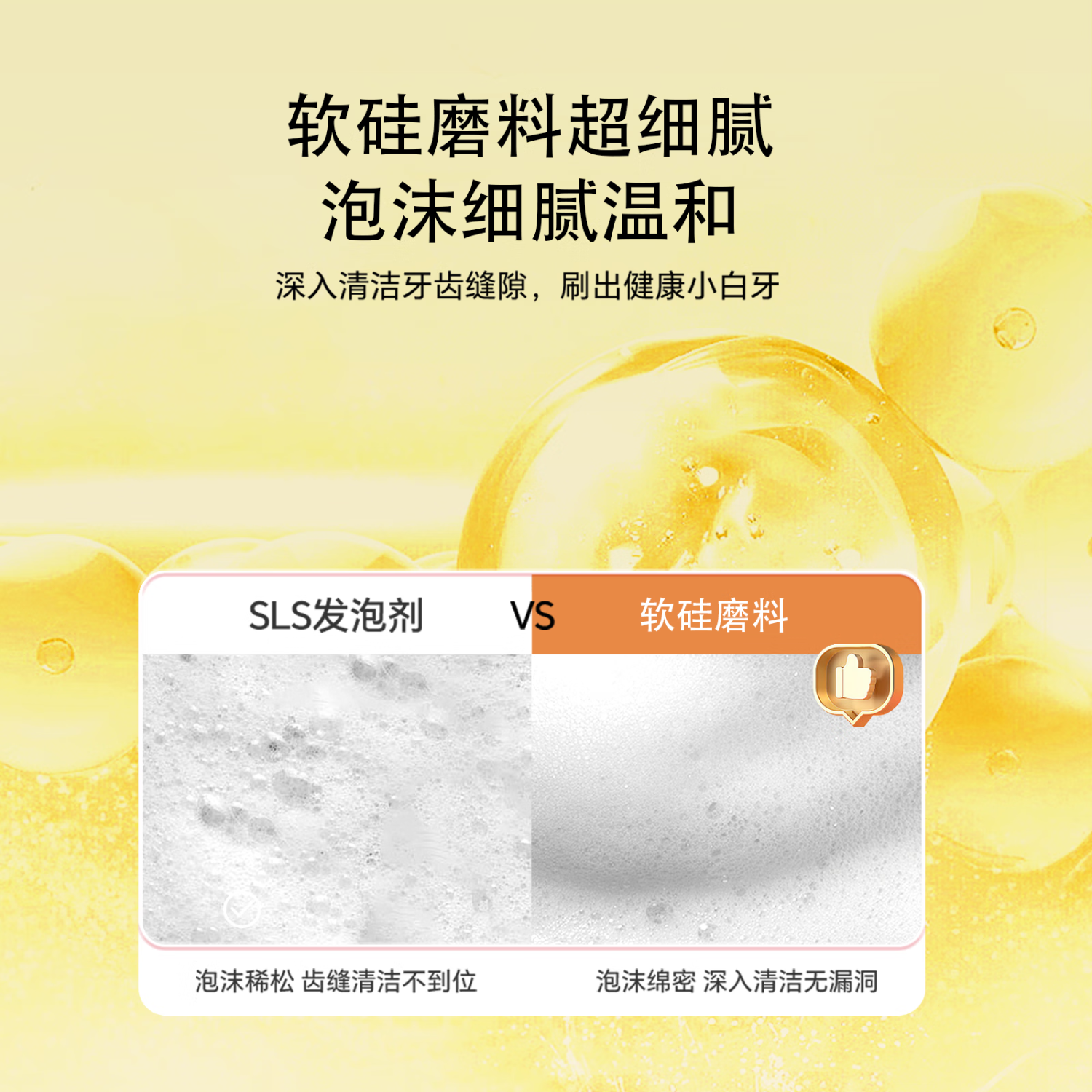 靓美玖零【院线同款】清火护龈牙膏口腔抑菌除口臭牙龈肿痛出血 抗糖防蛀*2支