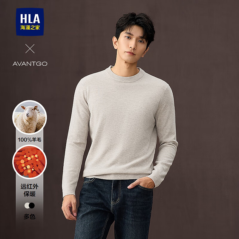 海澜之家（HLA）羊毛衫男25新款轻商务经典系列纯羊毛毛衣男秋季 米杏66 2XL 185/100A 推荐165~180斤