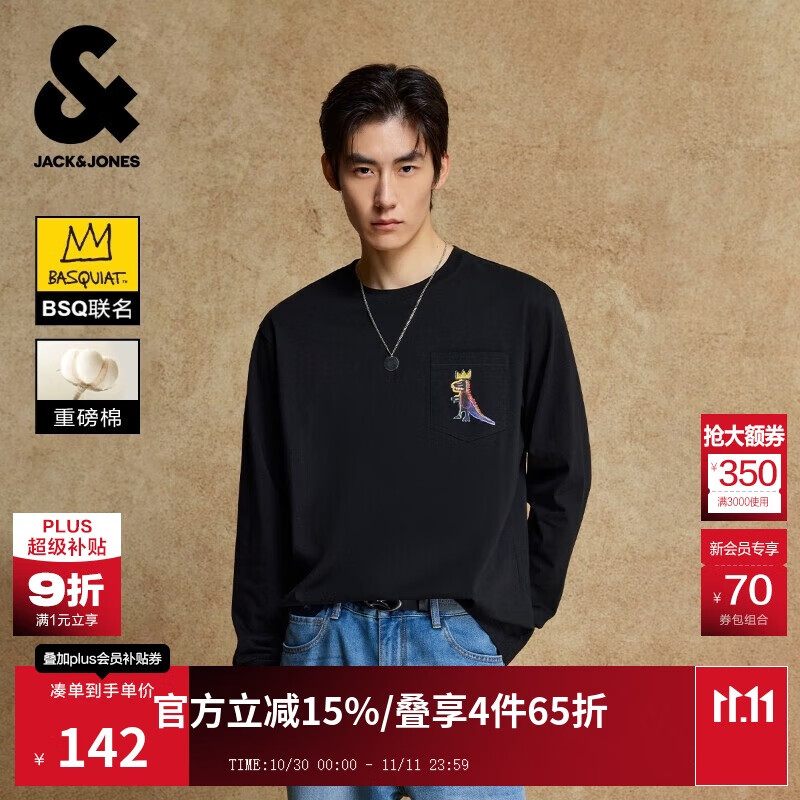 杰克·琼斯(JACK&JONES) BSQ联名男装T恤时尚个性刺绣宽松休闲纯棉圆领长袖上衣225302002