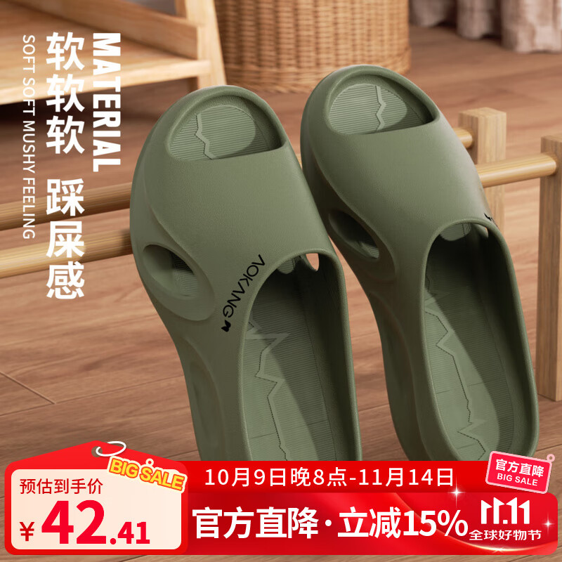 奥康（Aokang）防滑拖鞋男士夏季浴室内洗澡居家eva防臭透气踩屎感厚底凉拖鞋女 雪松绿 44-45 【适合43-44】