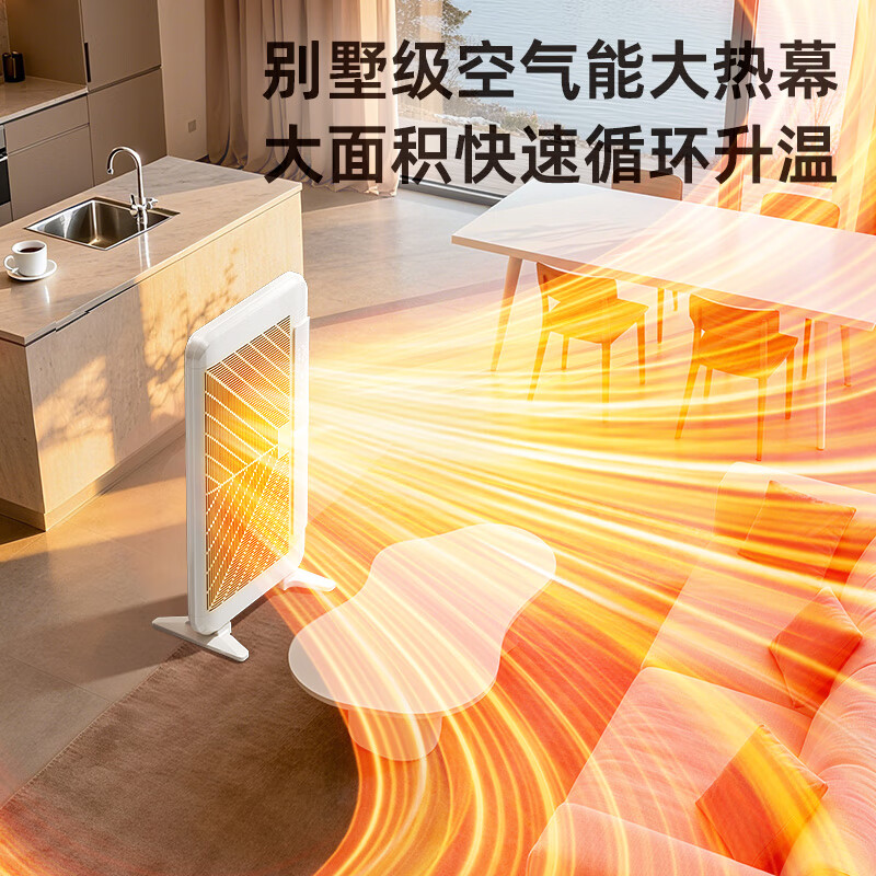 利维斯顿石墨烯取暖器家用大面积升温恒温变频电暖气落地壁挂式卧室客厅电暖器暖风机烤火炉取暖神器 2200w(20㎡) 智能AI豆包陪聊/APP/语音