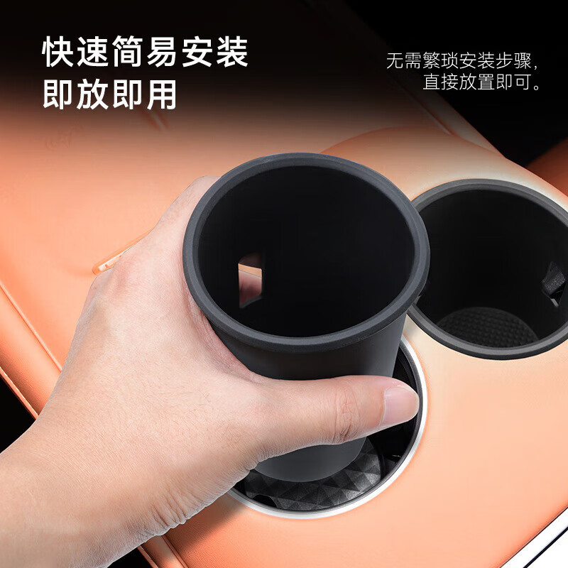 适用24款深蓝S07中控水杯座套车载保护防滑垫汽车专用品改装配件 24款深蓝S07中控水杯套