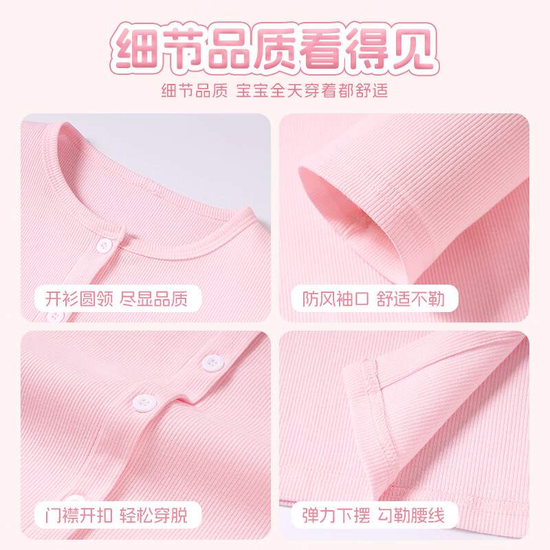 小马宝莉(MY LITTLE PONY)女童套装秋2025新款儿童针织衫外套牛仔裤小学生休闲秋装 【针织开衫牛仔裤套装】碧琪粉+碧琪蓝 140