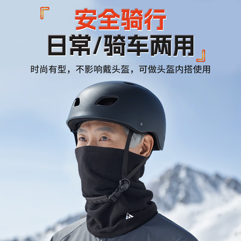 足力健围脖加绒男士秋冬保暖脖套中老年双面摇粒绒可变帽子面罩两用 黑灰【两面】 均码