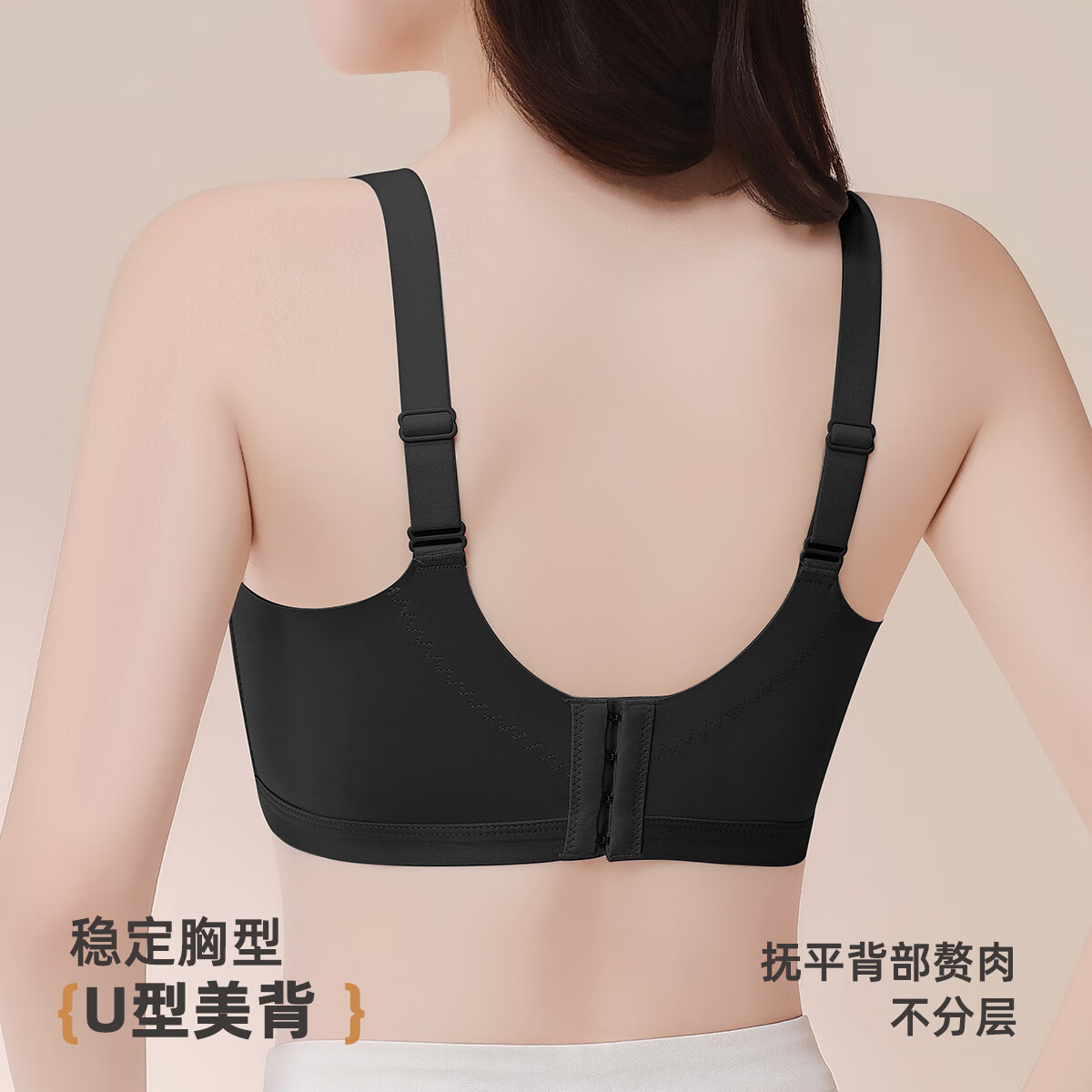 雅黛俪(ALDOLA)内衣女无钢圈小胸聚拢隐藏副乳式胸罩提拉防下垂织带网纱女士文胸 黑色 M