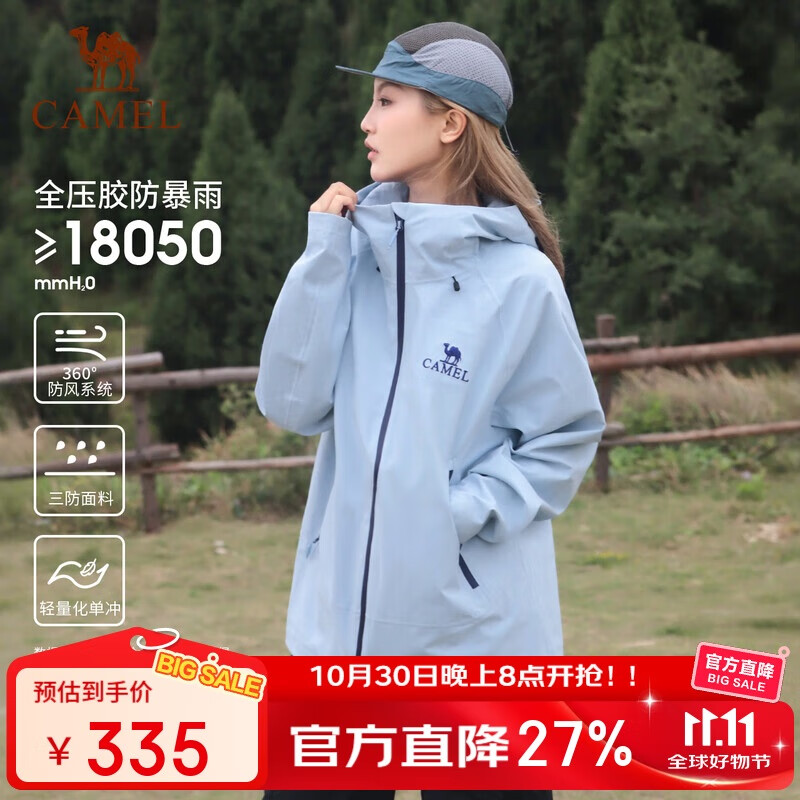 骆驼（CAMEL）冲锋衣硬壳单层男女外套中性风三防登山服女士短外套