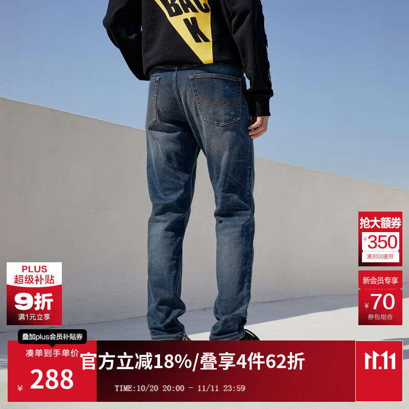 杰克·琼斯（JACK&amp;JONES）25年男装潮流修身直筒弹力休闲百搭深色牛仔裤长裤子男士四季男裤 深牛仔蓝120 预售10月31日发货 31 175/80A(W31/L30)