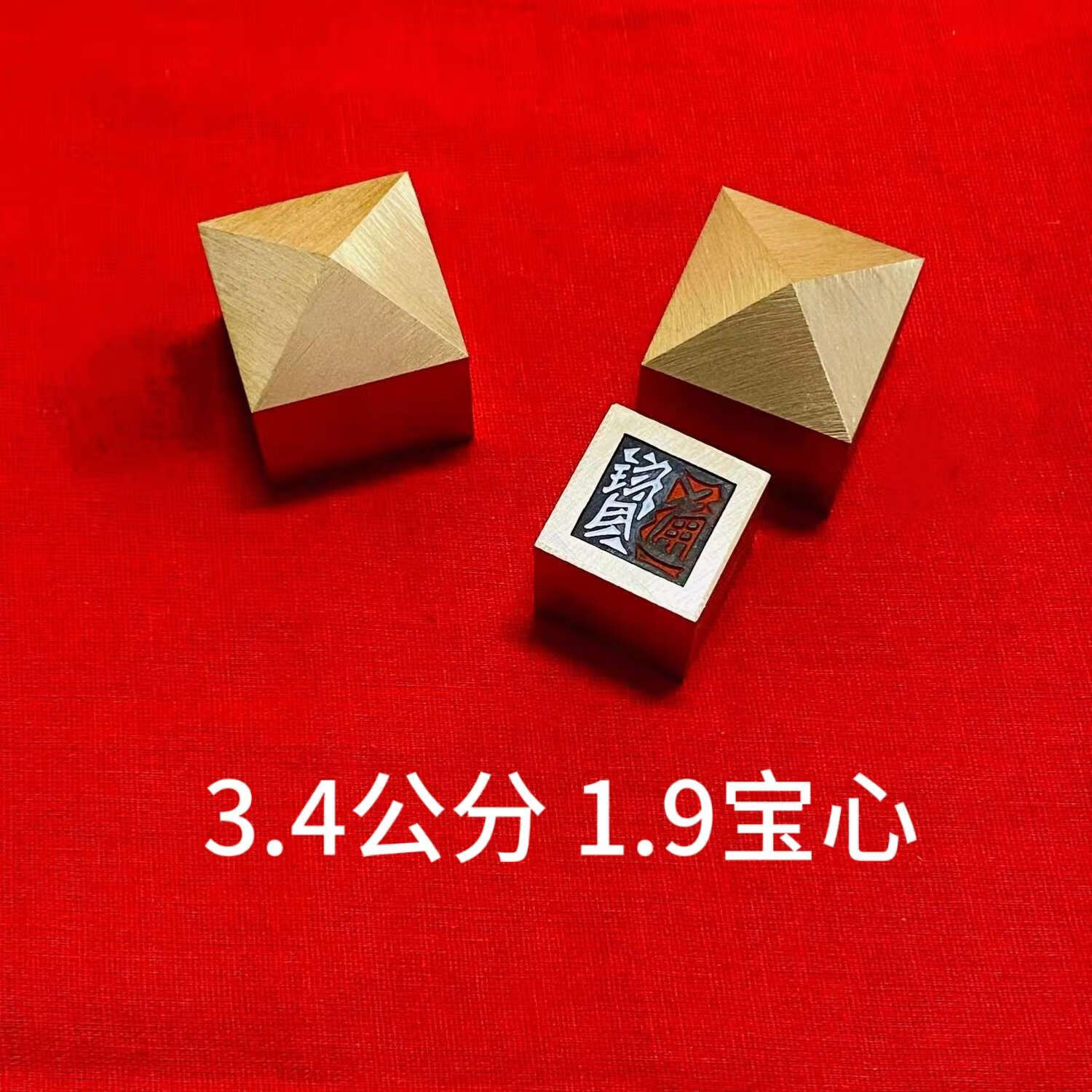 配宝仁1.9-一套,顺丰,特殊商品,售后不退换 高3