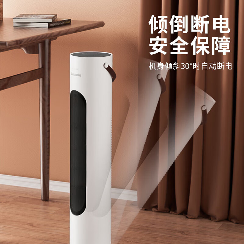 长虹(CHANGHONG)取暖器暖风机电暖气电暖器家用热风机小太阳塔式立式广角办公室卧室 遥控款3000W高度91厘米 1