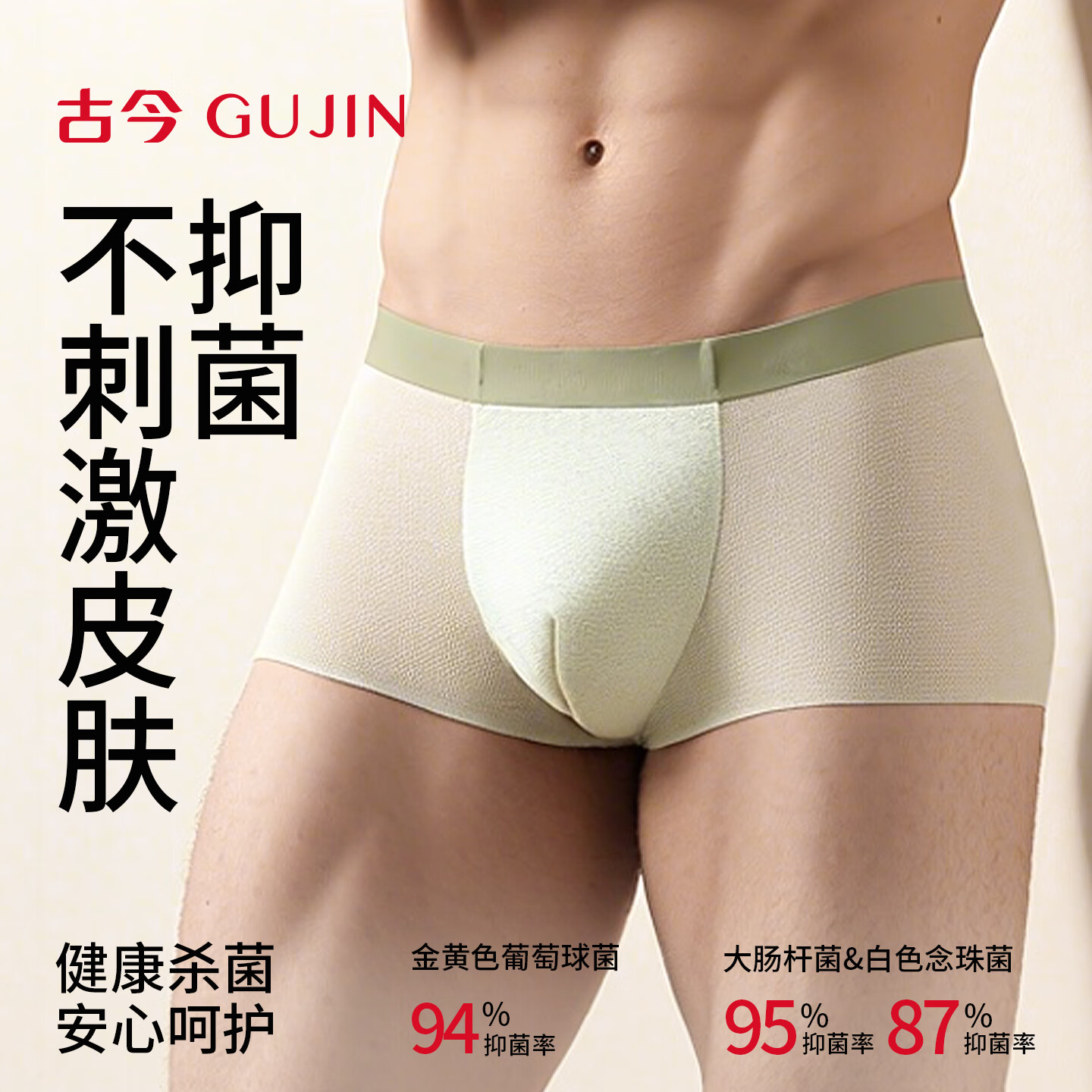 古今(GUJIN)内裤男士高端平角冰丝青少年12-15岁品牌前十超薄裸感防阴囊潮湿 琉璃蓝+茶褐色+铅灰色【冰丝透气】 3条 3XL 建议体重150-175斤