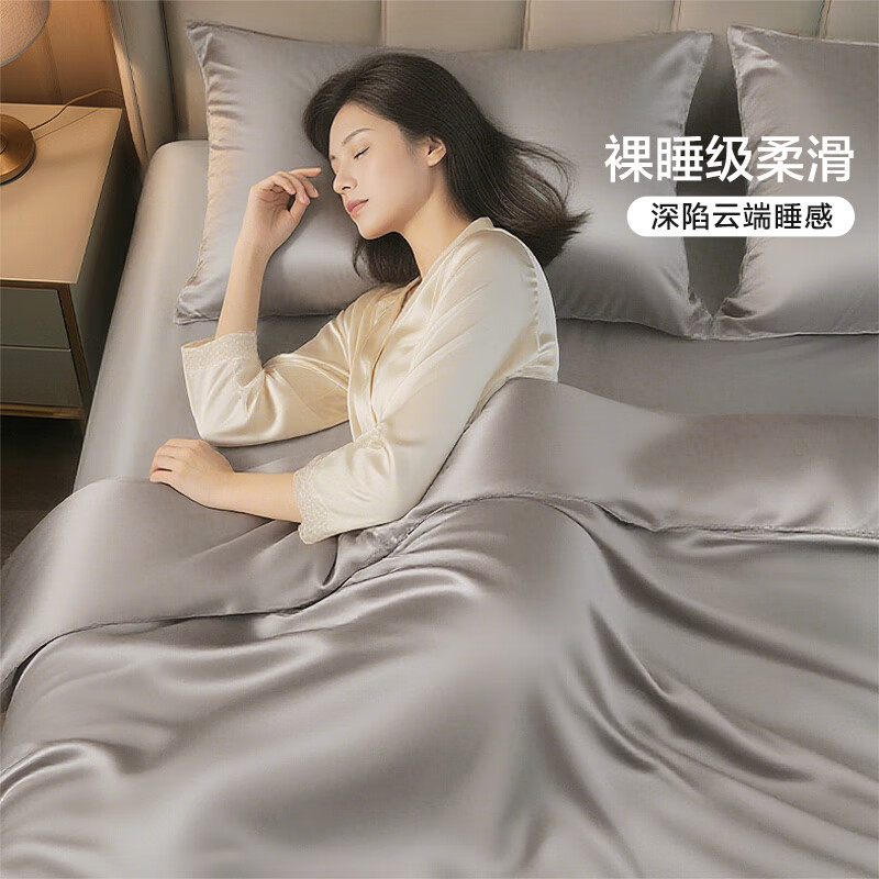 馨而乐(Bravo)富安娜出品四件套100支长绒棉贡缎夏季高级感轻奢1.8m床单被套230*229cm