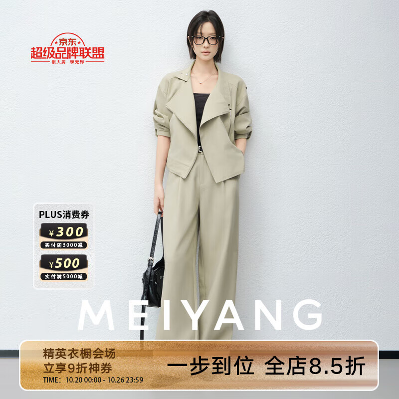 ����MEIYANG��ī����������װ ��м���ͨ�����з������׳����������＾�¿� ����ɫ������+���п㳣��棩 L