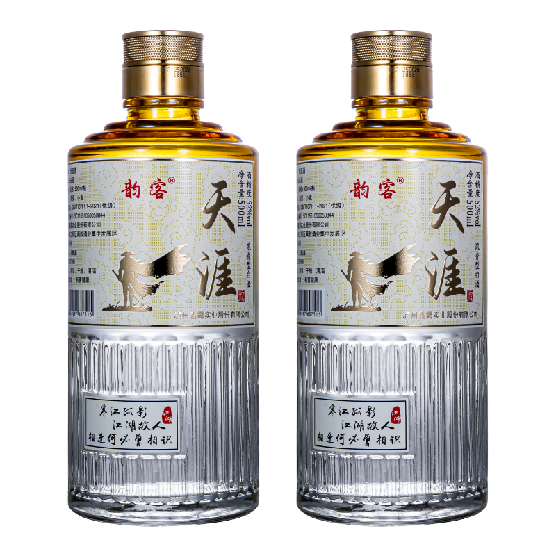 韵客52度浓香型白酒 韵客天涯酒纯粮食酒送礼自饮整箱礼盒 52度 500mL 2瓶 （老窖头曲）