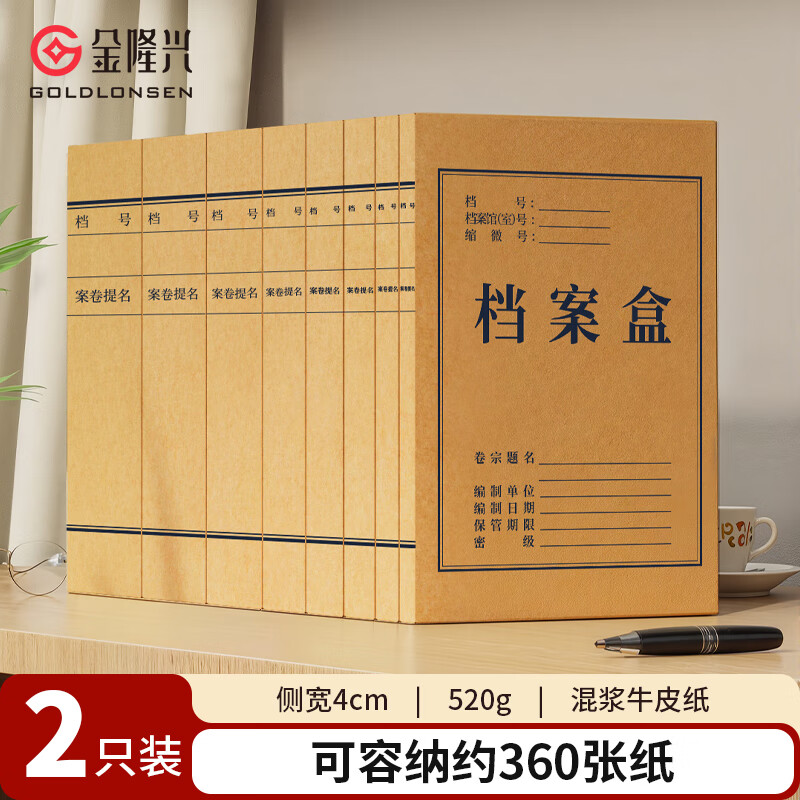 ��¡��2ֻ40mm�콬520gţƤֽ�ļ��� ������ ƾ֤�ļ��������� �ƻ���ƷA1217 4.9Ԫ