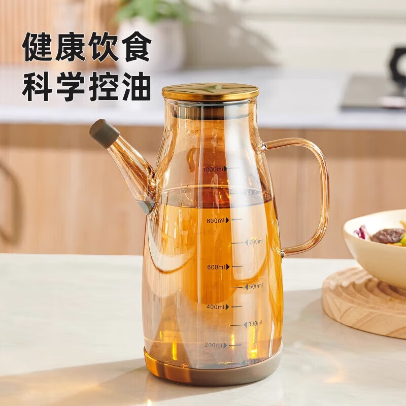 玻璃油壶油瓶厨房家用酱油醋调料瓶装油的容器不挂油不锈钢油罐 1个装【600ml】