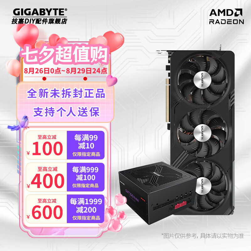 ΣGIGABYTEAMD RX9070GRE/7700XT GAMING OC 12GħӥOCԿ4KAIԿֱϷԿ RX7800XTħӥOC 16G+750WԴ