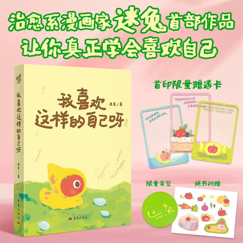 ��ϲ���������Լ�ѽ ������ֽ����͸�� ��������ϵ������������Ʒ