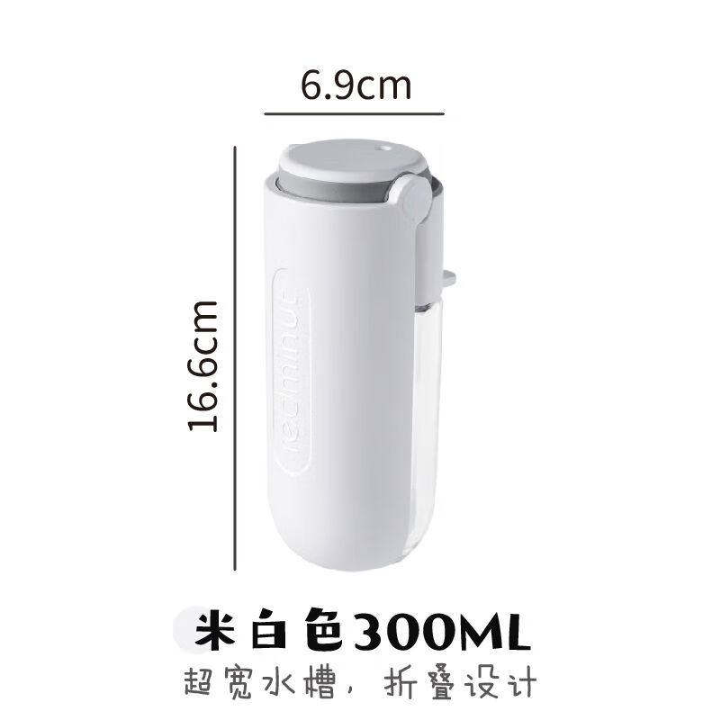小紅栗(REDMINUT)小紅栗狗狗外出水杯寵物水壺便攜式飲水器遛狗喂水器貓咪喝水神器 米白色300ML