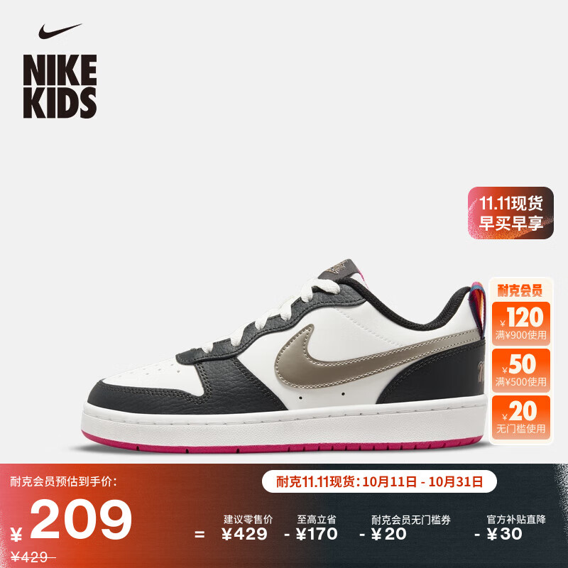 耐克（NIKE）官方NIKE COURT BOROUGH LOW 2 SE 耐克酷菠萝大童运动鞋DJ0040 100白/金属青灰/灰黑/深粉 38